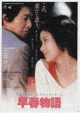 暗涌之城 诱惑电影在线观看