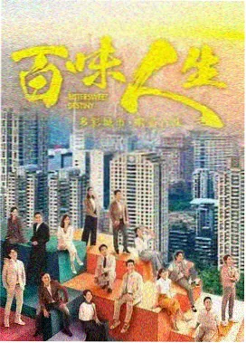 霓虹雨季 热门剧集在线观看