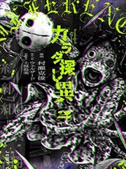镜中第六人 漫画改编在线观看